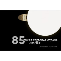Светодиодная встраиваемая безрамочная панель Apeyron flp, 9вт=6вт+3вт, 770лм, 4000к, ip20, ф90x21мм, круг, 3 режима, регулировка ф55-75мм 06-101