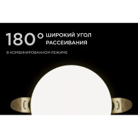 Светодиодная встраиваемая безрамочная панель Apeyron flp, 9вт=6вт+3вт, 770лм, 4000к, ip20, ф90x21мм, круг, 3 режима, регулировка ф55-75мм 06-101