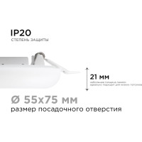 Светодиодная встраиваемая безрамочная панель Apeyron flp, 9вт=6вт+3вт, 770лм, 4000к, ip20, ф90x21мм, круг, 3 режима, регулировка ф55-75мм 06-101