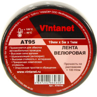 Велюровая лента VINTANET AT95 19 мм, 5 м AT95195