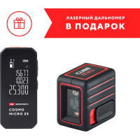Комплект ADA: уровень Cube Mini Basic Edition + дальномер Cosmo Micro 25 А00690