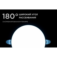 Светодиодная встраиваемая безрамочная панель Apeyron flp, 16вт=12вт+4вт, 1360лм, 6500к, ip20, ф120x21мм, круг, 3 режима, регулировка ф55-105мм/ 06-107