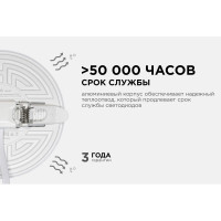 Светодиодная встраиваемая безрамочная панель Apeyron flp, 16вт=12вт+4вт, 1360лм, 6500к, ip20, ф120x21мм, круг, 3 режима, регулировка ф55-105мм/ 06-107