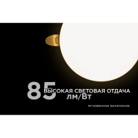 Светодиодная встраиваемая безрамочная панель Apeyron flp, 12вт=8вт+4вт, 1020лм, 2700к, ip20, ф120x21мм, круг, 3 режима, регулировка ф55-105мм/ 06-103