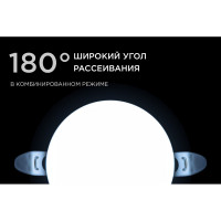 Светодиодная встраиваемая безрамочная панель Apeyron flp, 9вт=6вт+3вт, 770лм, 6500к, ip20, ф90x21мм, круг, 3 режима, регулировка ф55-75мм/ 06-102