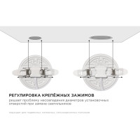 Светодиодная встраиваемая безрамочная панель Apeyron flp, 9вт=6вт+3вт, 770лм, 6500к, ip20, ф90x21мм, круг, 3 режима, регулировка ф55-75мм/ 06-102
