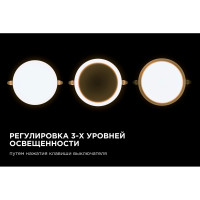 Светодиодная встраиваемая безрамочная панель Apeyron flp, 24вт=18вт+6вт, 2040лм, 4000к, ip20, ф170x21мм, круг, 3 режима, регулировка ф55-155мм/ 06-108