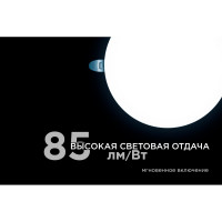 Светодиодная встраиваемая безрамочная панель Apeyron flp, 24вт=18вт+6вт, 2040лм, 6500к, ip20, ф170x21мм, круг, 3 режима, регулировка ф55-155мм/ 06-109