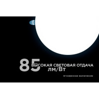 Светодиодная встраиваемая безрамочная панель Apeyron flp, 32вт=24вт+8вт, 2720лм, 6500к, ip20, ф225x21мм, круг, 3 режима, регулировка ф55-205мм/ 06-111