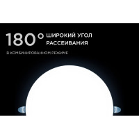 Светодиодная встраиваемая безрамочная панель Apeyron flp, 32вт=24вт+8вт, 2720лм, 6500к, ip20, ф225x21мм, круг, 3 режима, регулировка ф55-205мм/ 06-111