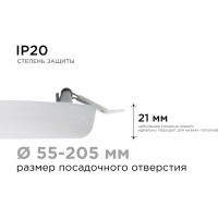 Светодиодная встраиваемая безрамочная панель Apeyron flp, 32вт=24вт+8вт, 2720лм, 6500к, ip20, ф225x21мм, круг, 3 режима, регулировка ф55-205мм/ 06-111