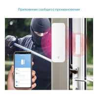 Умный WiFi датчик открытия дверей и окон Roximo SWD06