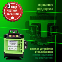 Профессиональный лазерный уровень LT L16-360A