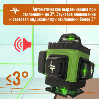Профессиональный лазерный уровень LT L16-360A