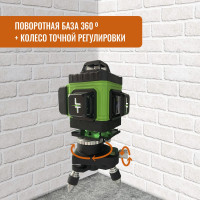 Профессиональный лазерный уровень LT L16-360A