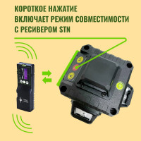 Профессиональный лазерный уровень LT L16-360A