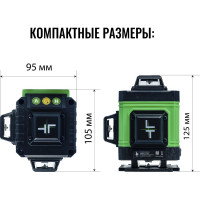 Профессиональный лазерный уровень LT L16-360A