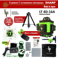 Профессиональный лазерный уровень LT L16-360А + тренога 1.5м усиленная L16-360A/1.5м-УС