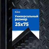 Накладка на ступеньку Бацькина баня зернистый рисунок, резиновая 100%, 250x750x25x3 мм 92250