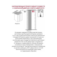 Дверь-гармошка Центурион комфорт, венге, 2050x840 мм 58873