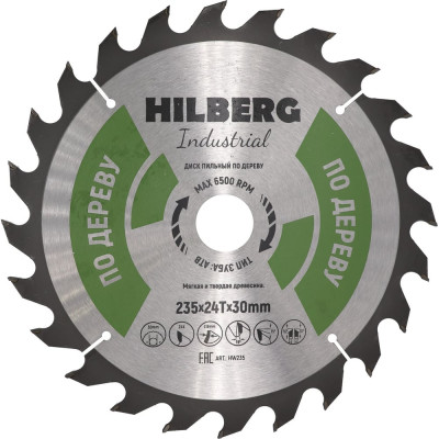 Диск пильный Hilberg Industrial Дерево 235x30x24Т HW235