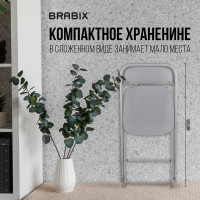 Складной стул для дома и офиса BRABIX Golf CF-002 серый каркас, пластик серый, 531564