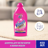 Средство для чистки ковров 450 мл 3 в 1 VANISH 600348