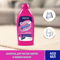 Средство для чистки ковров 450 мл 3 в 1 VANISH 600348