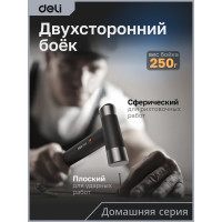 Молоток DELI Home Series Black HT7008 104617
