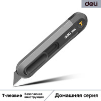 Технический нож DELI Home Series Black HT4008 104614