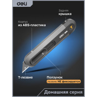 Технический нож DELI Home Series Black HT4008 104614