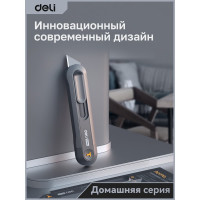 Технический нож DELI Home Series Black HT4008 104614