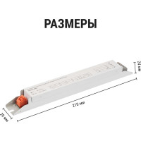 Электронный пускорегулирующий аппарат | дроссель TDM ELECTRIC EB-T8-136-EA3 SQ0363-0004