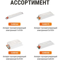 Электронный пускорегулирующий аппарат | дроссель TDM ELECTRIC EB-T8-136-EA3 SQ0363-0004