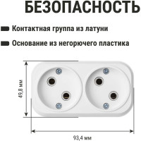 Блок на 2 гнезда TDM ELECTRIC 2П б/з плоский 6А 250B SQ1806-0025