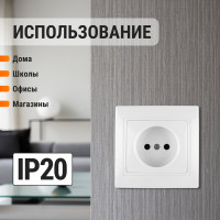 Розетка, белая 2П 10А 250В TDM ELECTRIC Таймыр SQ1814-0011