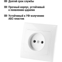 Розетка, белая 2П 10А 250В TDM ELECTRIC Таймыр SQ1814-0011