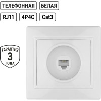 Телефонная розетка, белая RJ11 TDM ELECTRIC Таймыр SQ1814-0020