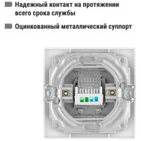 Телефонная розетка, белая RJ11 TDM ELECTRIC Таймыр SQ1814-0020