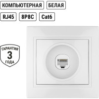 Компьютерная розетка, белая RJ45 TDM ELECTRIC Таймыр SQ1814-0021