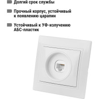 Компьютерная розетка, белая RJ45 TDM ELECTRIC Таймыр SQ1814-0021