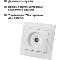 Телевизионная простая розетка, мама, белая, 0-2400 МГц TDM ELECTRIC Таймыр SQ1814-0022