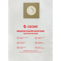 Фильтр-мешки для пылесоса KARCHER (10 шт.) OZONE VP-163/10