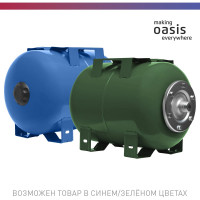 Гидроаккумулятор Oasis GH 24 N 4670004379318