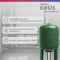 Гидроаккумулятор Oasis GV 100N 4670004379356