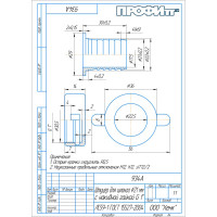 Штуцер с накидной гайкой Профитт 1" х19 мм 2100659