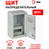 Учетно-распределительный щит ЭРА ЩУРн-1/9зо-1 76 УХЛЗ IP31, 400х250х155, Б0028763