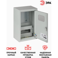 Учетно-распределительный щит ЭРА ЩУРн-1/9зо-1 76 УХЛЗ IP31, 400х250х155, Б0028763