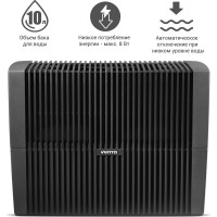 Увлажнитель-очиститель воздуха Venta черный LW45 anth