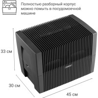 Увлажнитель-очиститель воздуха Venta черный LW45 anth